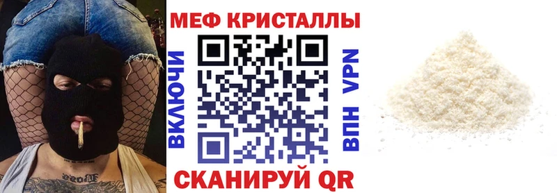 Где продают наркотики Лесосибирск АМФ  Мефедрон  Гашиш  Каннабис 