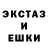 Альфа ПВП кристаллы Twen Sh