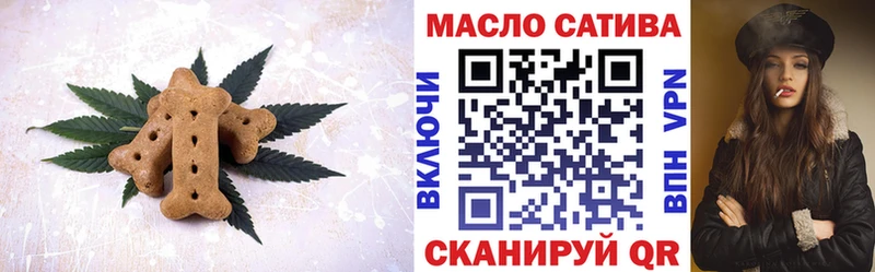 Печенье с ТГК марихуана  Лесосибирск 