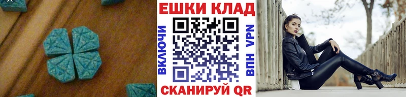 где купить наркоту  Лесосибирск  Экстази таблы 