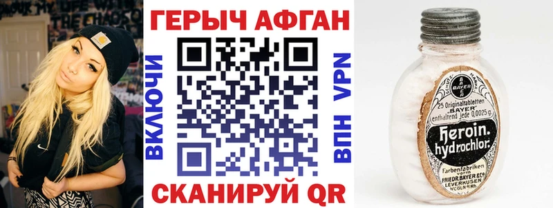 Героин белый площадка как зайти Лесосибирск дарнет шоп