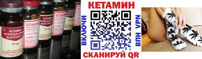 КЕТАМИН VHQ  Лесосибирск 