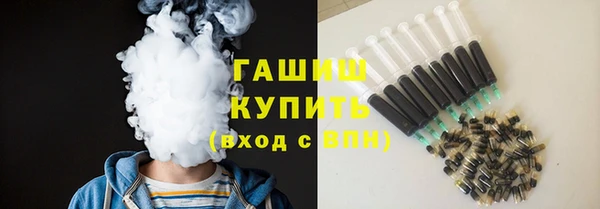 прущие крисы Горнозаводск