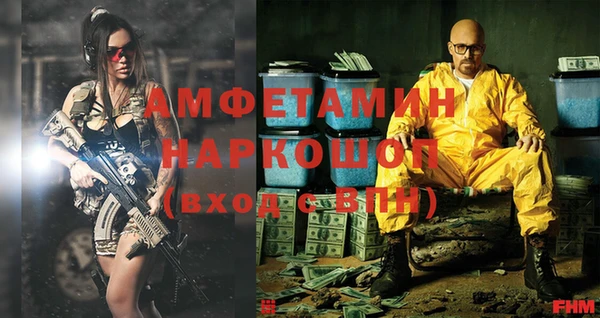 гашик Алзамай