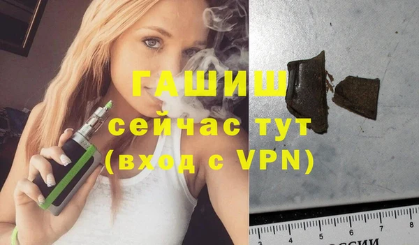 гашик Алзамай