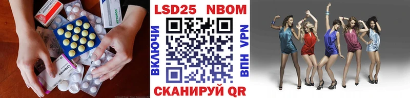 МЕГА ссылка  Лесосибирск  LSD-25 экстази кислота  купить  