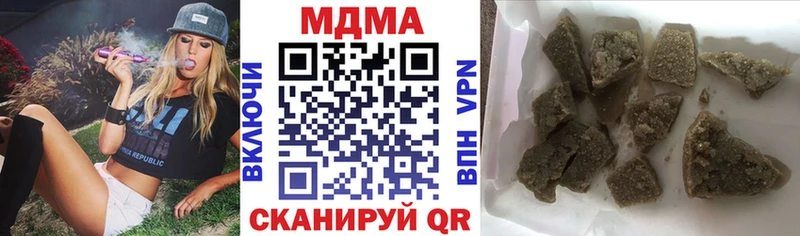 MDMA VHQ  наркошоп  Лесосибирск 
