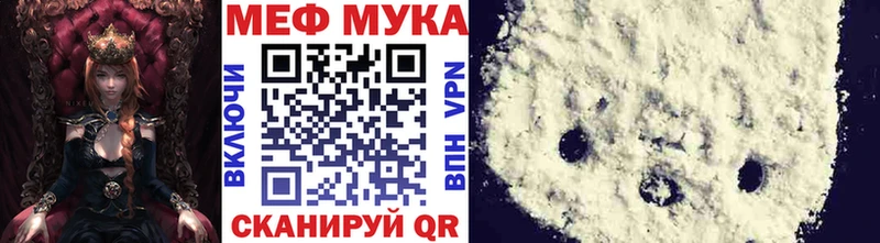 купить   гидра зеркало  МЯУ-МЯУ VHQ  Лесосибирск 