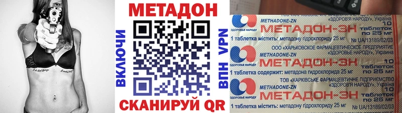 mega рабочий сайт  наркота  Лесосибирск  МЕТАДОН VHQ 