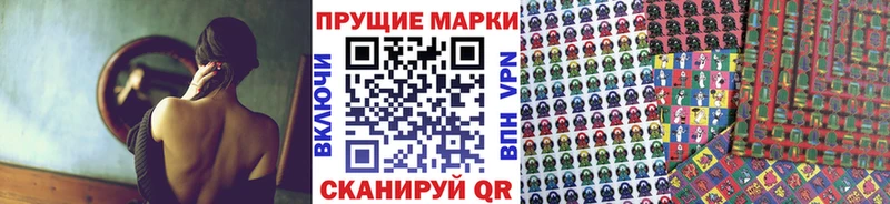 наркотики  Лесосибирск  Марки 25I-NBOMe 1,5мг 