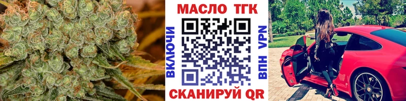 кракен онион  Лесосибирск  Дистиллят ТГК гашишное масло 